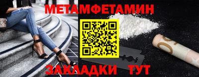 ALPHA-PVP Заводоуковск