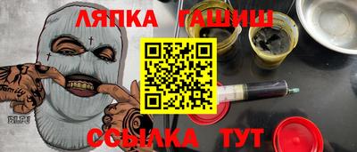 мефедрон Заволжье